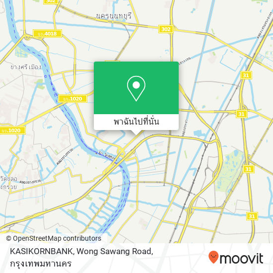 KASIKORNBANK, Wong Sawang Road แผนที่