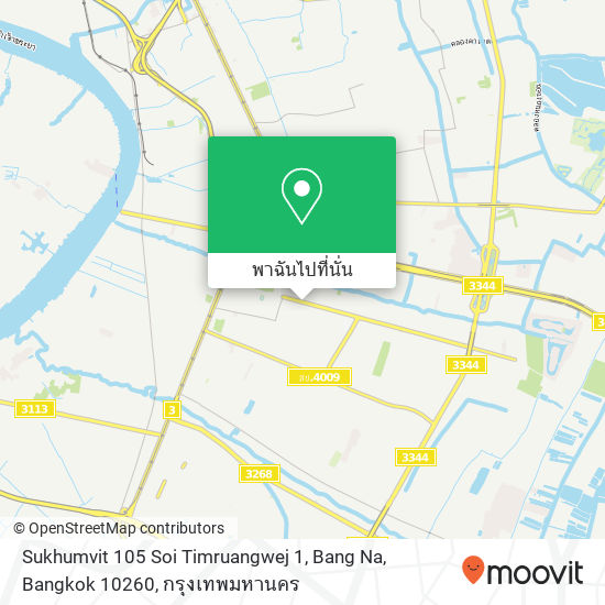 Sukhumvit 105 Soi Timruangwej 1, Bang Na, Bangkok 10260 แผนที่