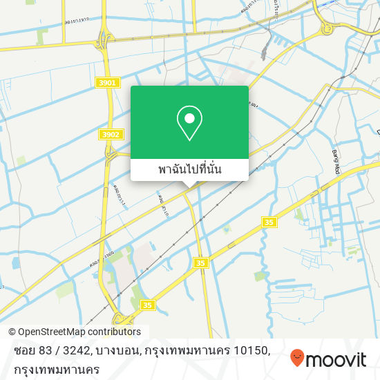 ซอย 83 / 3242, บางบอน, กรุงเทพมหานคร 10150 แผนที่