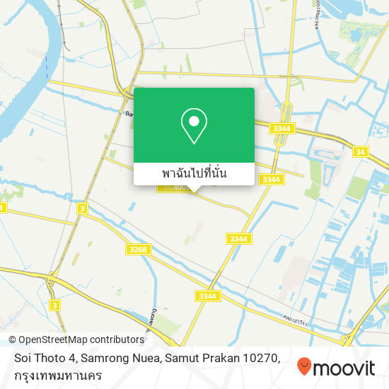 Soi Thoto 4, Samrong Nuea, Samut Prakan 10270 แผนที่