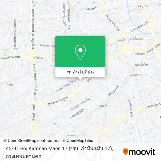 45 / 91 Soi Kamnan Maen 17 (ซอย กำนันแม้น 17) แผนที่