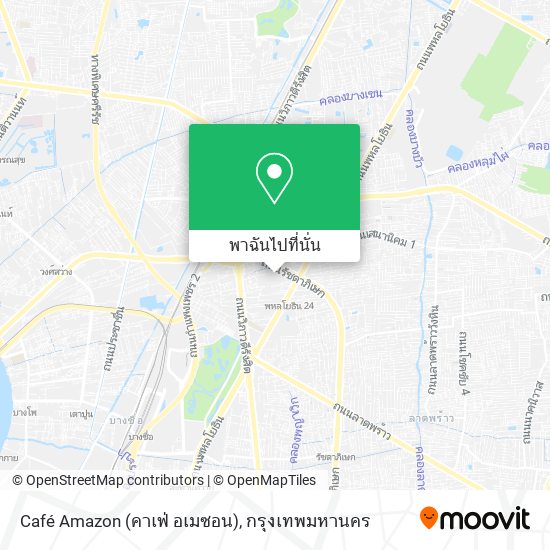 Café Amazon (คาเฟ่ อเมซอน) แผนที่