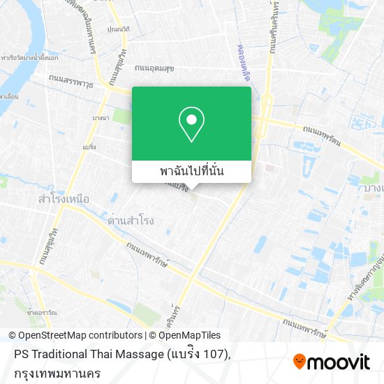 PS Traditional Thai Massage (แบร่ิง 107) แผนที่