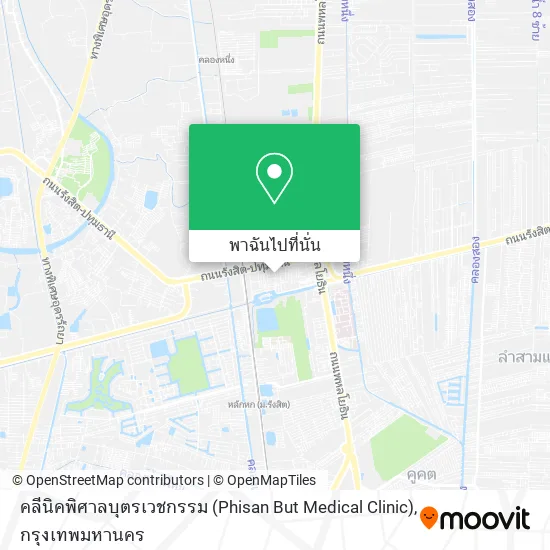 คลีนิคพิศาลบุตรเวชกรรม (Phisan But Medical Clinic) แผนที่