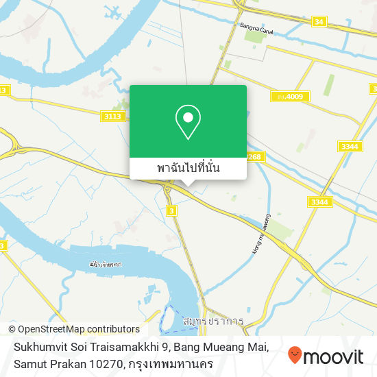 Sukhumvit Soi Traisamakkhi 9, Bang Mueang Mai, Samut Prakan 10270 แผนที่