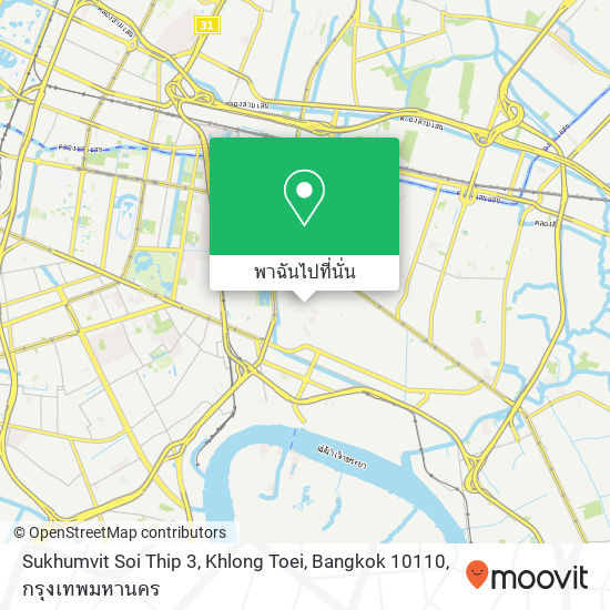 Sukhumvit Soi Thip 3, Khlong Toei, Bangkok 10110 แผนที่
