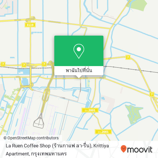 La Ruen Coffee Shop (ร้านกาแฟ ลา-รื่น), Krittiya Apartment แผนที่