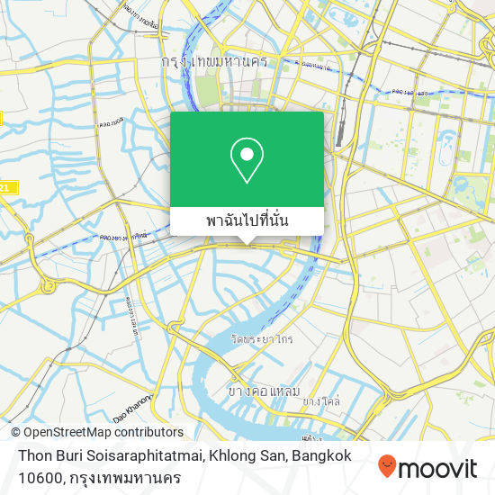 Thon Buri Soisaraphitatmai, Khlong San, Bangkok 10600 แผนที่
