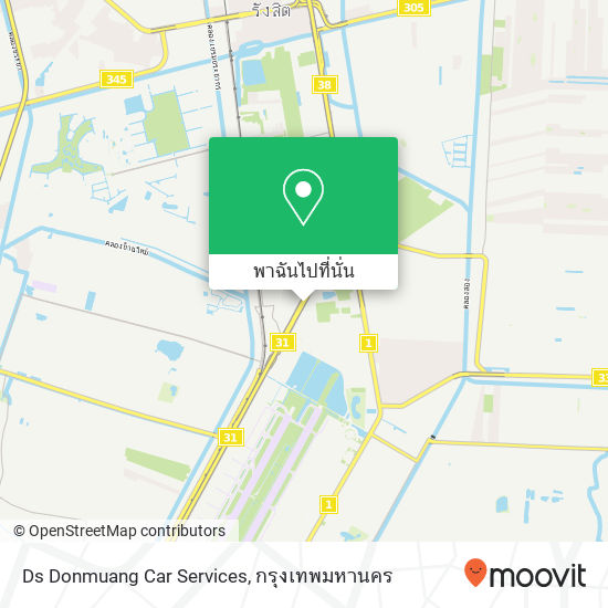 Ds Donmuang Car Services แผนที่