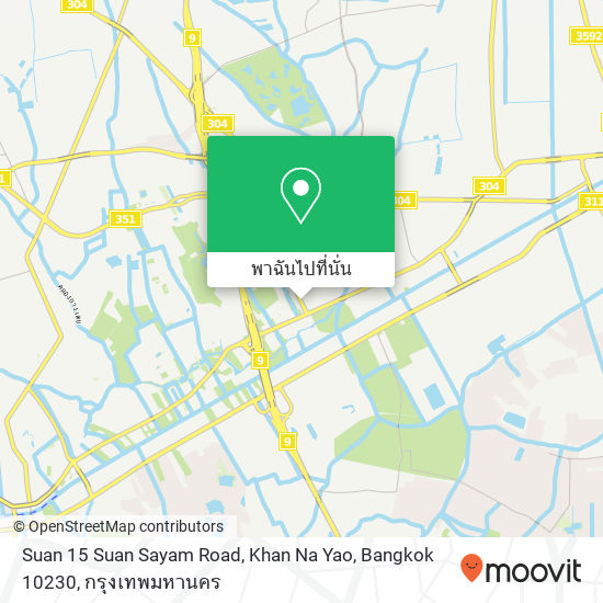 Suan 15 Suan Sayam Road, Khan Na Yao, Bangkok 10230 แผนที่