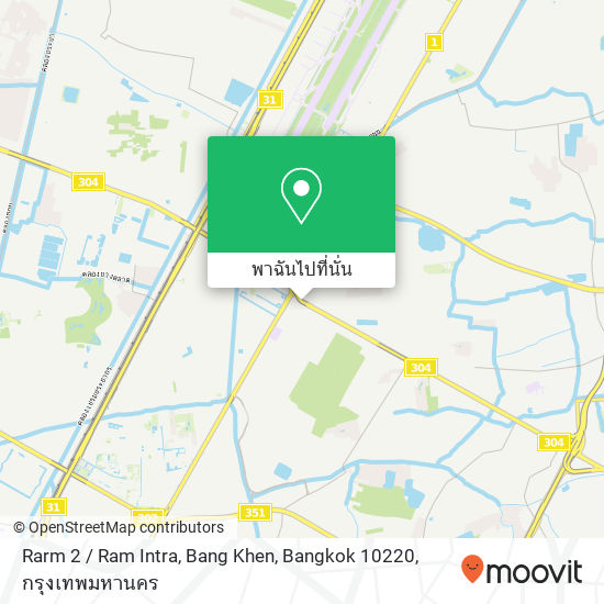 Rarm 2 / Ram Intra, Bang Khen, Bangkok 10220 แผนที่