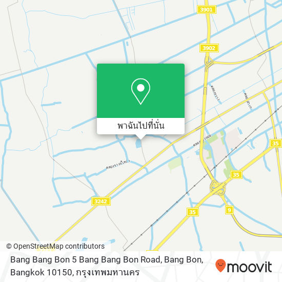 Bang Bang Bon 5 Bang Bang Bon Road, Bang Bon, Bangkok 10150 แผนที่