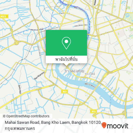 Mahai Sawan Road, Bang Kho Laem, Bangkok 10120 แผนที่