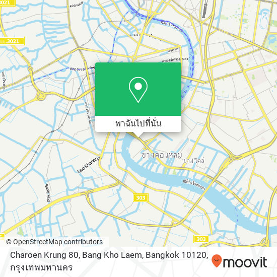Charoen Krung 80, Bang Kho Laem, Bangkok 10120 แผนที่