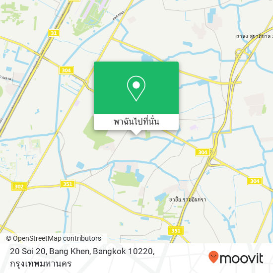 20 Soi 20, Bang Khen, Bangkok 10220 แผนที่