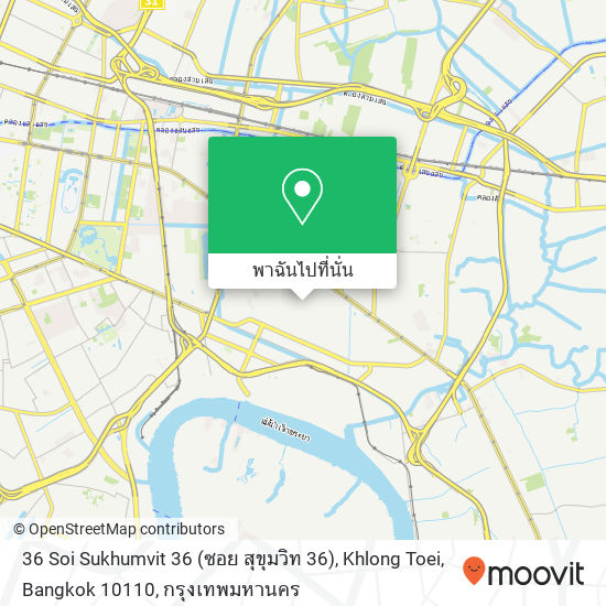 36 Soi Sukhumvit 36 (ซอย สุขุมวิท 36), Khlong Toei, Bangkok 10110 แผนที่