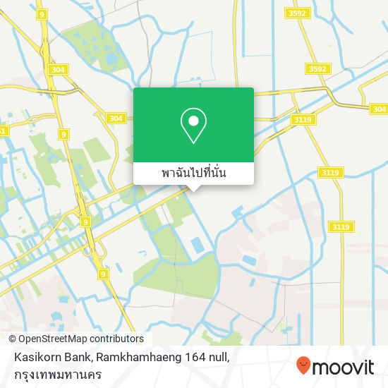 Kasikorn Bank, Ramkhamhaeng 164 null แผนที่