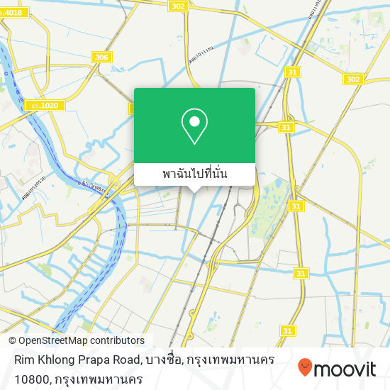 Rim Khlong Prapa Road, บางซื่อ, กรุงเทพมหานคร 10800 แผนที่