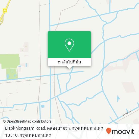 Liapkhlongsam Road, คลองสามวา, กรุงเทพมหานคร 10510 แผนที่