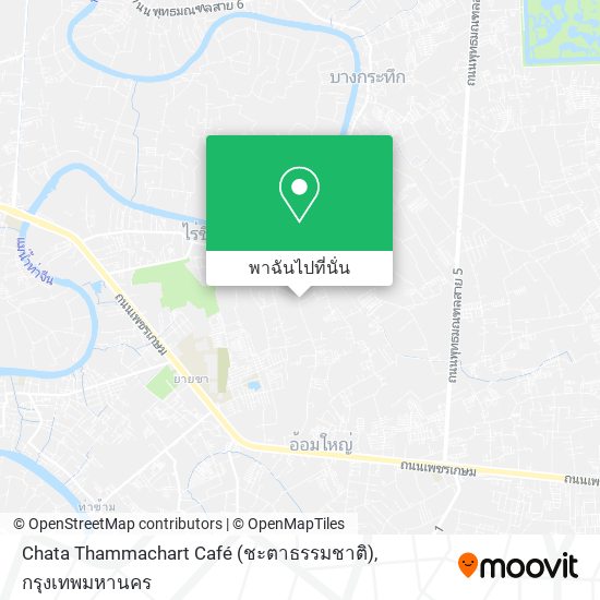 Chata Thammachart Café (ชะตาธรรมชาติ) แผนที่