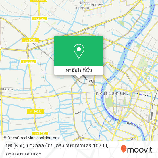 นุช (Nut), บางกอกน้อย, กรุงเทพมหานคร 10700 แผนที่