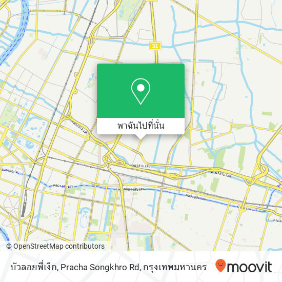 บัวลอยพี่เง็ก, Pracha Songkhro Rd แผนที่