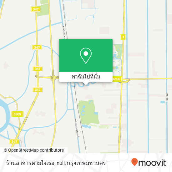 ร้านอาหารตามใจเธอ, null แผนที่