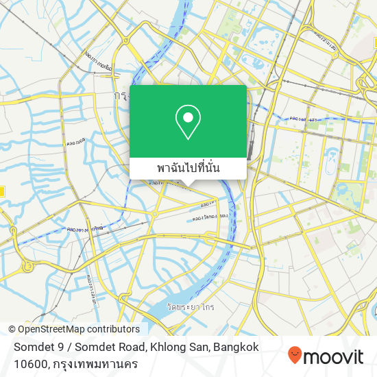 Somdet 9 / Somdet Road, Khlong San, Bangkok 10600 แผนที่