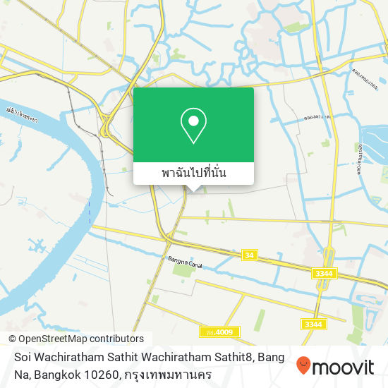 Soi Wachiratham Sathit Wachiratham Sathit8, Bang Na, Bangkok 10260 แผนที่