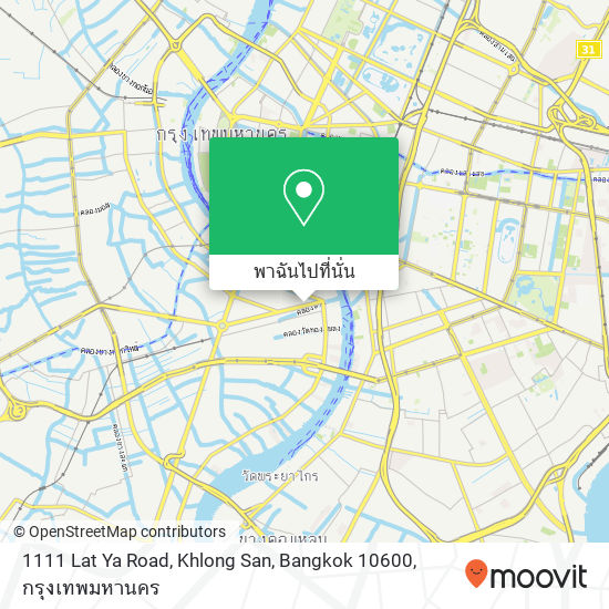 1111 Lat Ya Road, Khlong San, Bangkok 10600 แผนที่