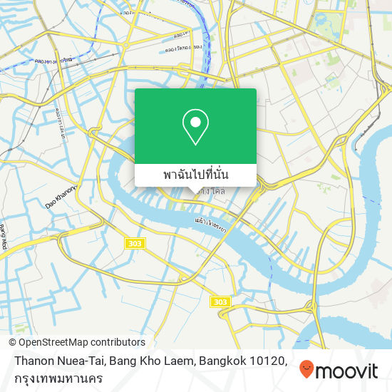 Thanon Nuea-Tai, Bang Kho Laem, Bangkok 10120 แผนที่