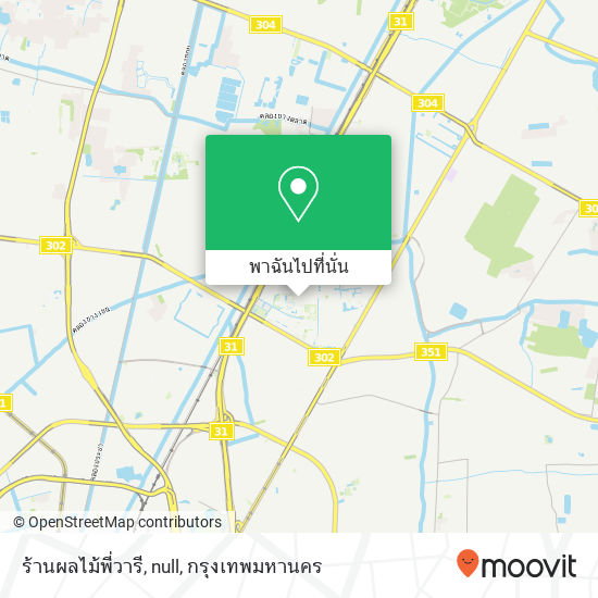 ร้านผลไม้พี่วารี, null แผนที่