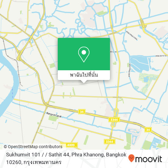 Sukhumvit 101 / / Sathit 44, Phra Khanong, Bangkok 10260 แผนที่