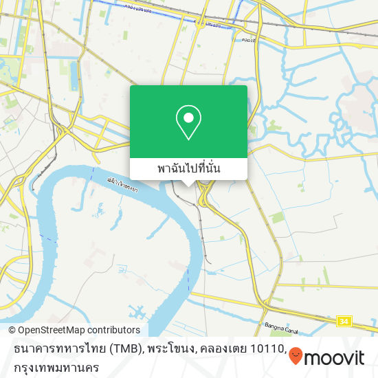 ธนาคารทหารไทย (TMB), พระโขนง, คลองเตย 10110 แผนที่