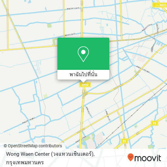 Wong Waen Center (วงแหวนเซ็นเตอร์) แผนที่