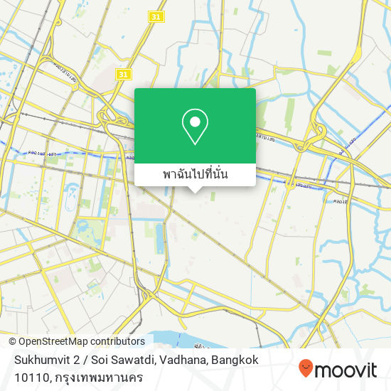 Sukhumvit 2 / Soi Sawatdi, Vadhana, Bangkok 10110 แผนที่