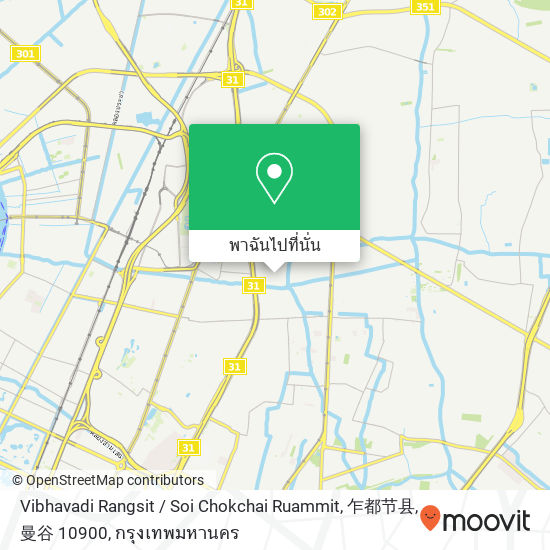 Vibhavadi Rangsit / Soi Chokchai Ruammit, 乍都节县, 曼谷 10900 แผนที่