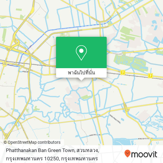 Phatthanakan Ban Green Town, สวนหลวง, กรุงเทพมหานคร 10250 แผนที่