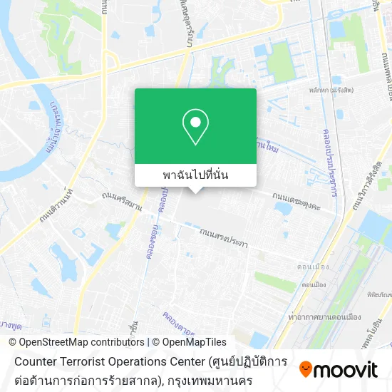 Counter Terrorist Operations Center (ศูนย์ปฏิบัติการต่อต้านการก่อการร้ายสากล) แผนที่