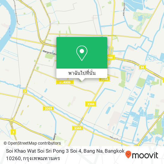 Soi Khao Wat Soi Sri Pong 3 Soi 4, Bang Na, Bangkok 10260 แผนที่