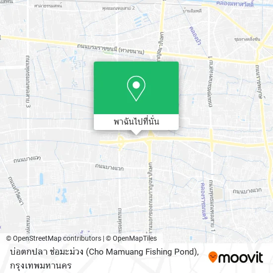 บ่อตกปลา ช่อมะม่วง (Cho Mamuang Fishing Pond) แผนที่