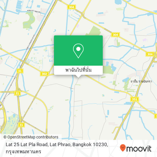 Lat 25 Lat Pla Road, Lat Phrao, Bangkok 10230 แผนที่