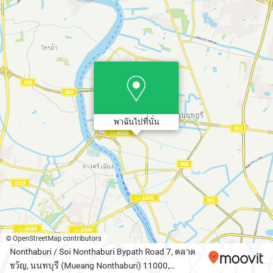 Nonthaburi / Soi Nonthaburi Bypath Road 7, ตลาดขวัญ, นนทบุรี (Mueang Nonthaburi) 11000 แผนที่