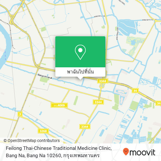 Feilong Thai-Chinese Traditional Medicine Clinic, Bang Na, Bang Na 10260 แผนที่