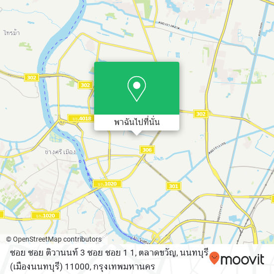 ซอย ซอย ติวานนท์ 3 ซอย ซอย 1 1, ตลาดขวัญ, นนทบุรี (เมืองนนทบุรี) 11000 แผนที่