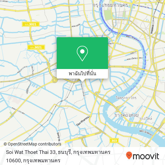 Soi Wat Thoet Thai 33, ธนบุรี, กรุงเทพมหานคร 10600 แผนที่