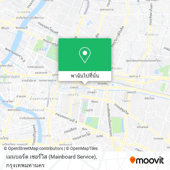 เมนบอร์ด เซอร์วิส (Mainboard Service) แผนที่