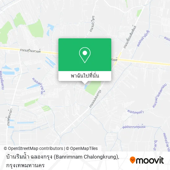 บ้านริมน้ำ ฉลองกรุง (Banrimnam Chalongkrung) แผนที่
