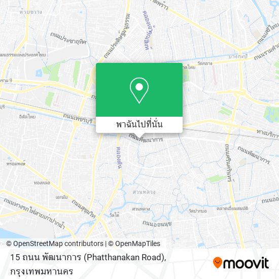 15 ถนน พัฒนาการ (Phatthanakan Road) แผนที่
