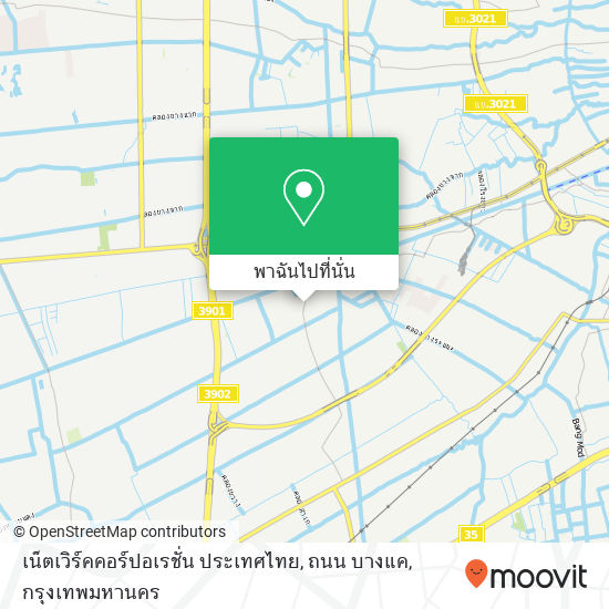 เน็ตเวิร์คคอร์ปอเรชั่น ประเทศไทย, ถนน บางแค แผนที่